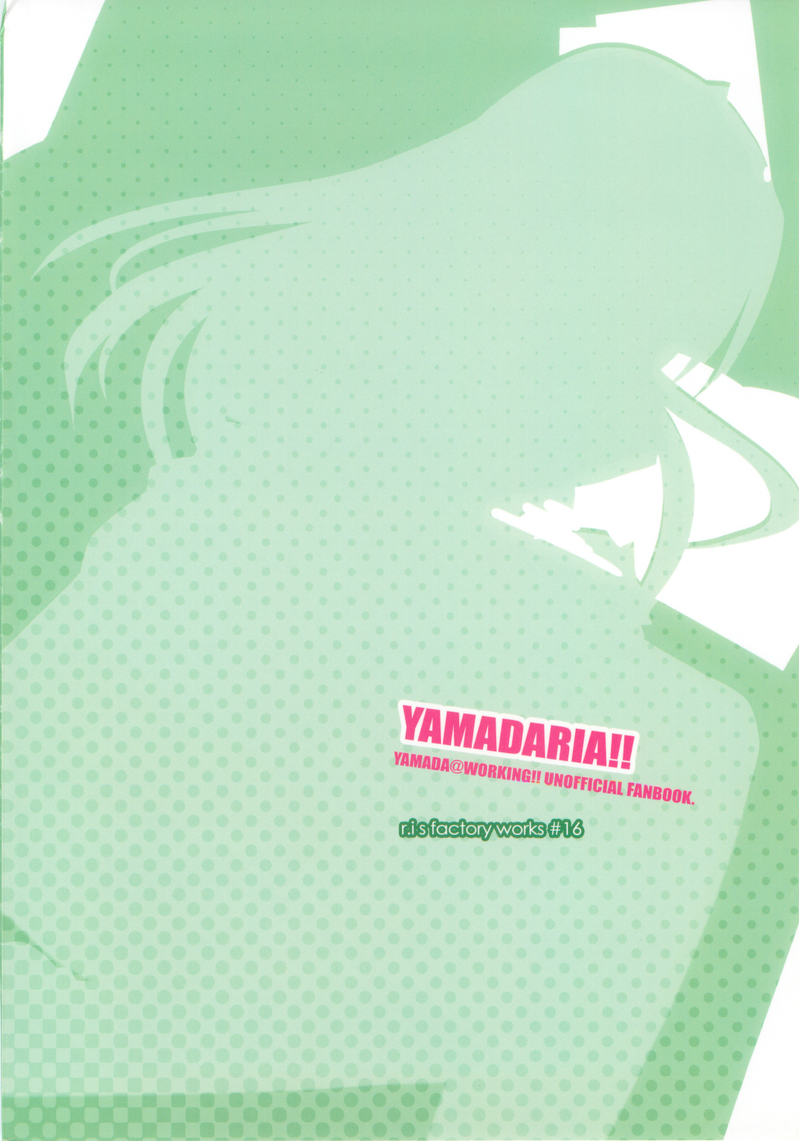 YAMADARIA!! - Page 23