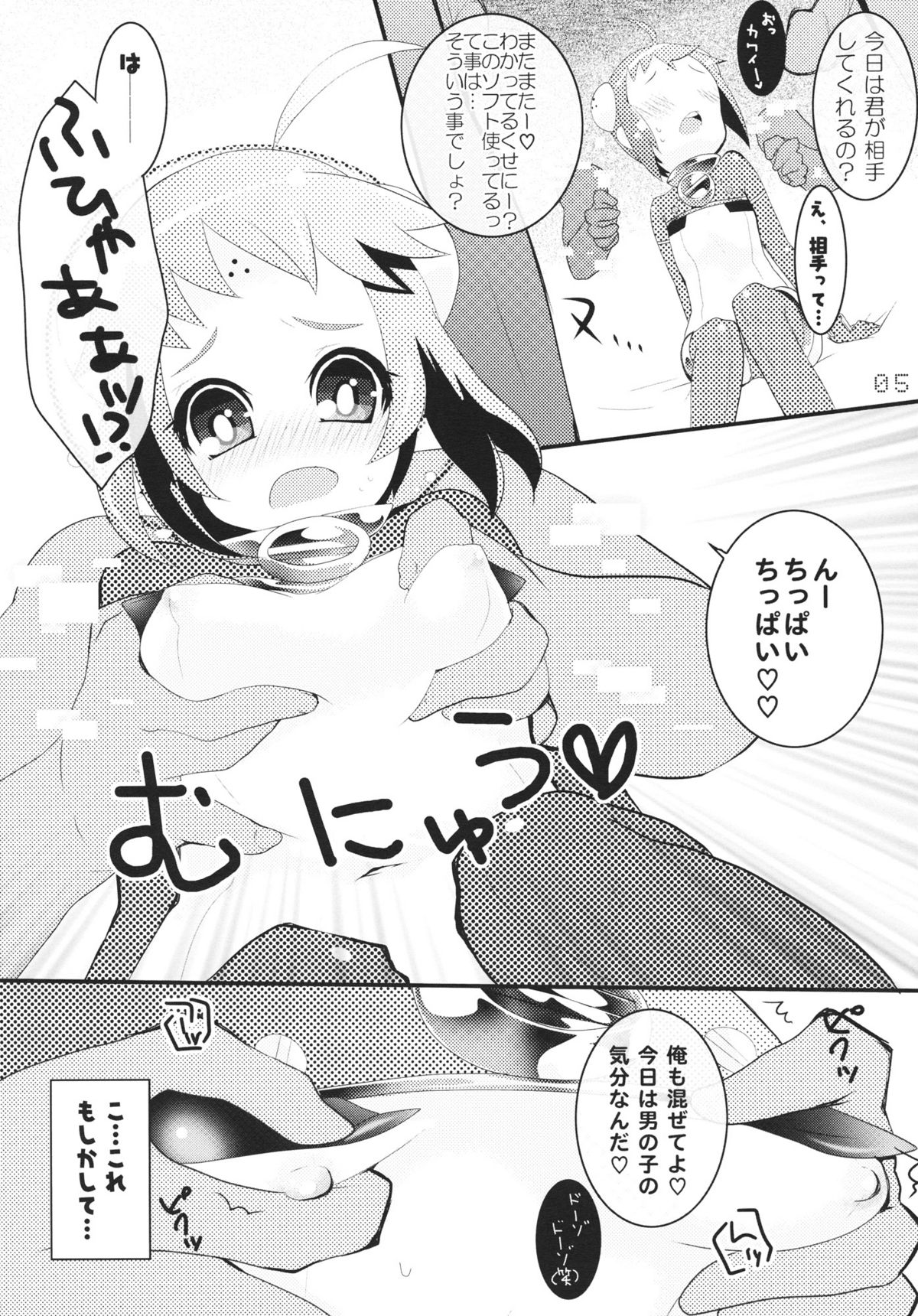 Preview page 5