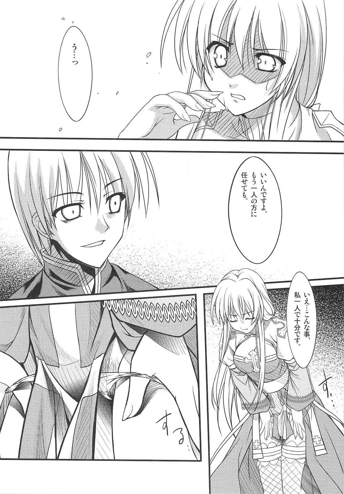 St/PMT - Page 15