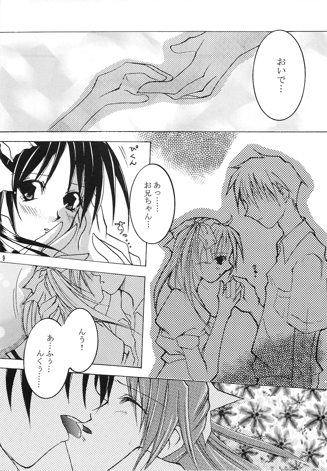 Preview page 8