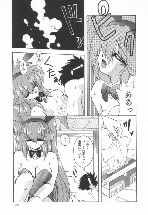 Pianissimo - Page 126