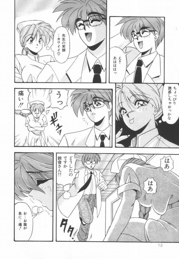 Pianissimo - Page 13