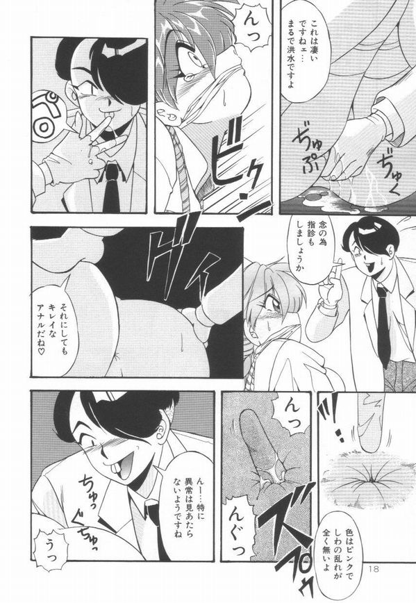 Pianissimo - Page 19