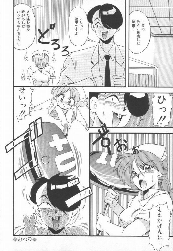 Pianissimo - Page 23