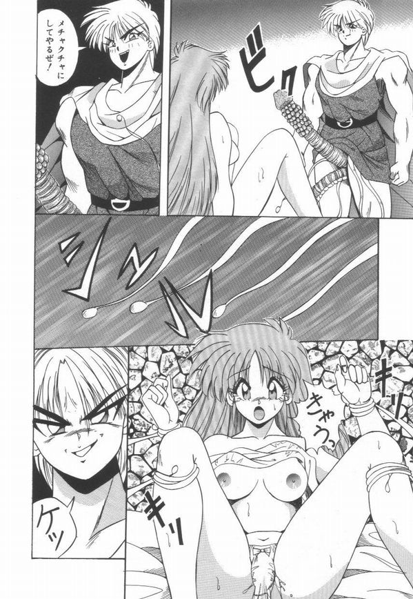 Pianissimo - Page 93