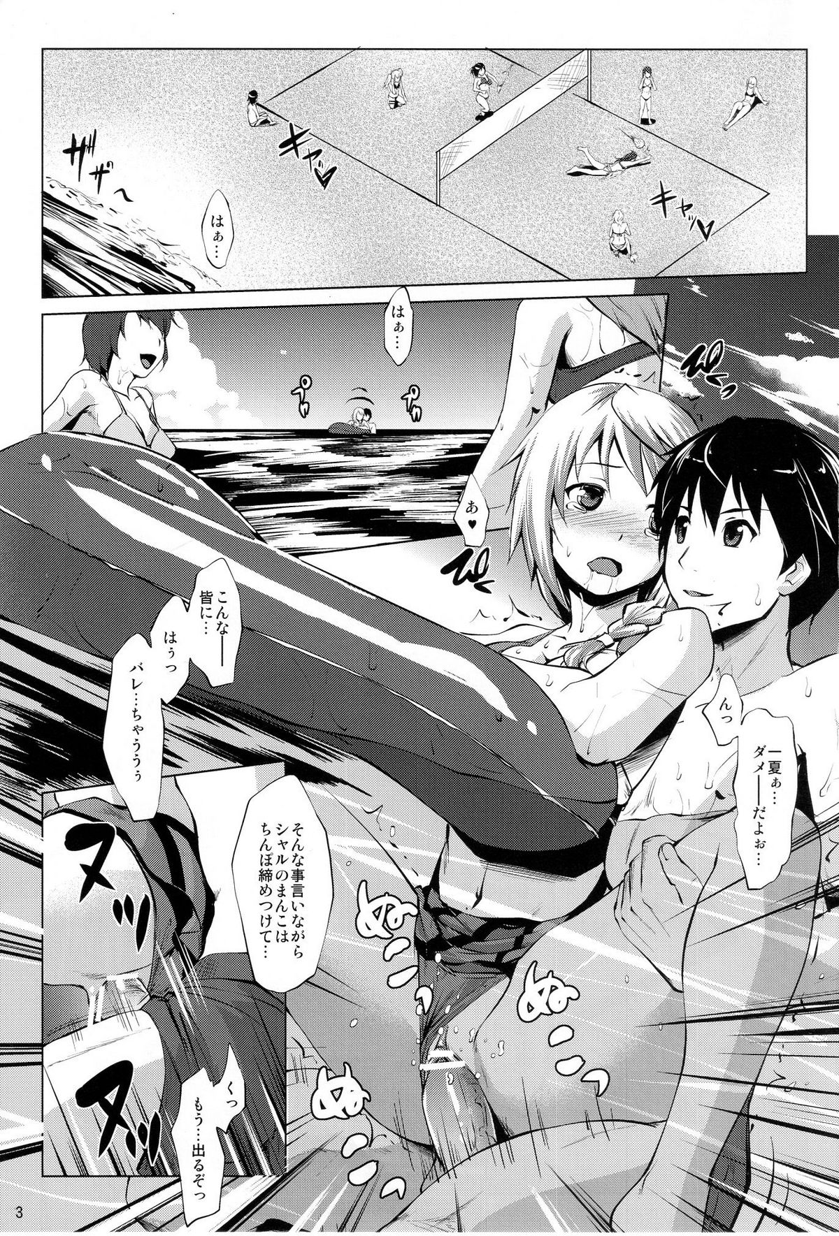 Preview page 3