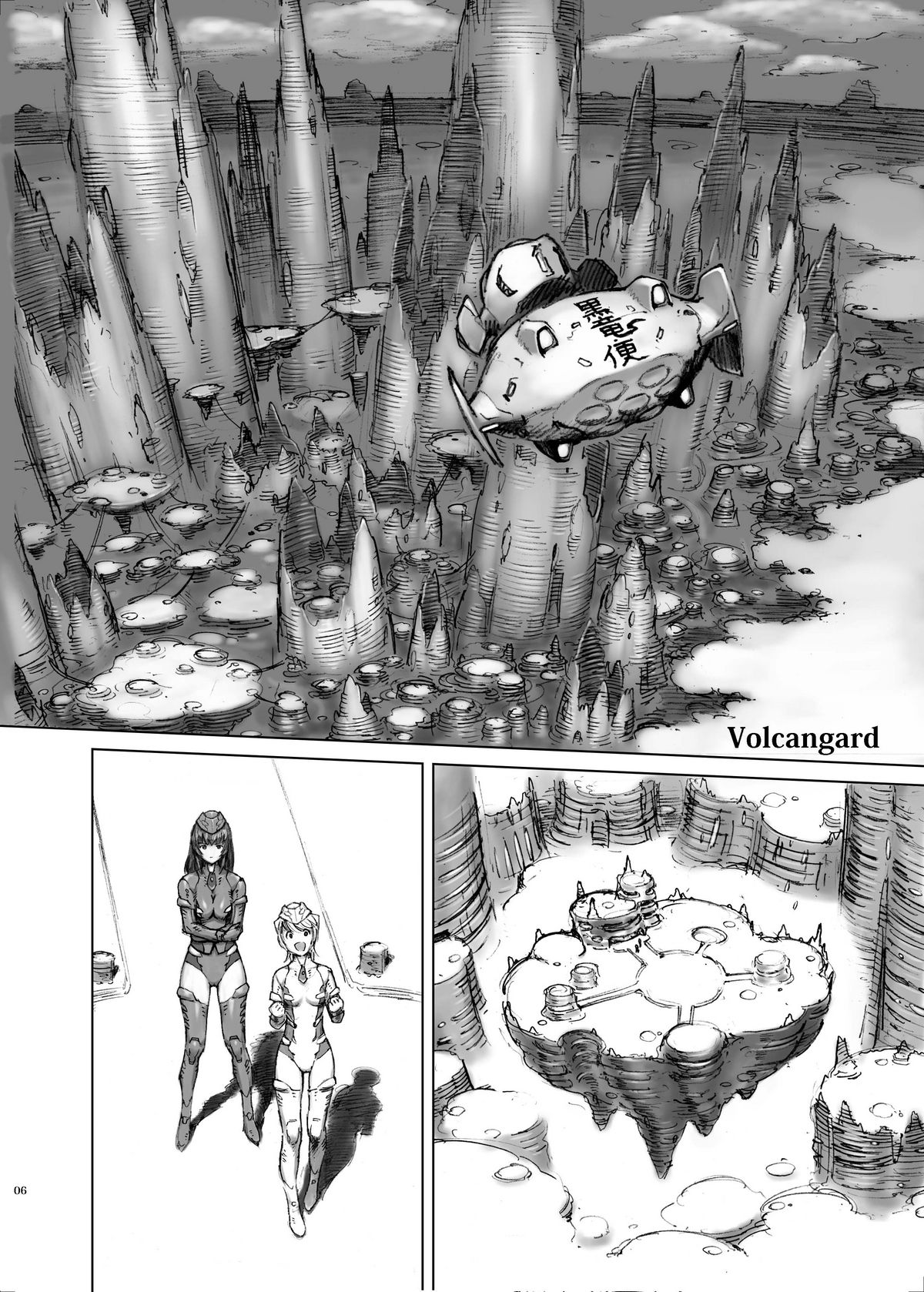 HEXELIEBE die Panzerjagdhexen - Page 6