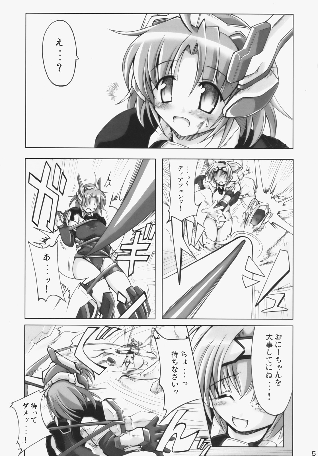 Preview page 4