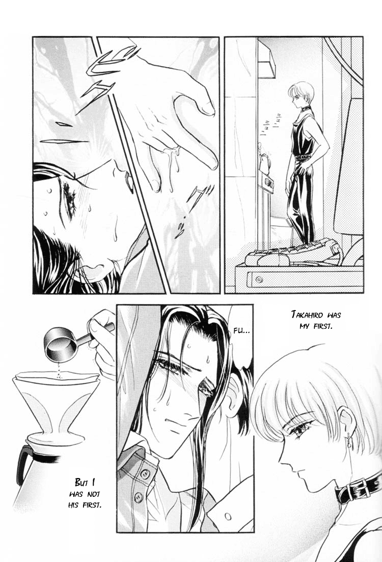 Sadistic Boy Vol.01 - Page 141