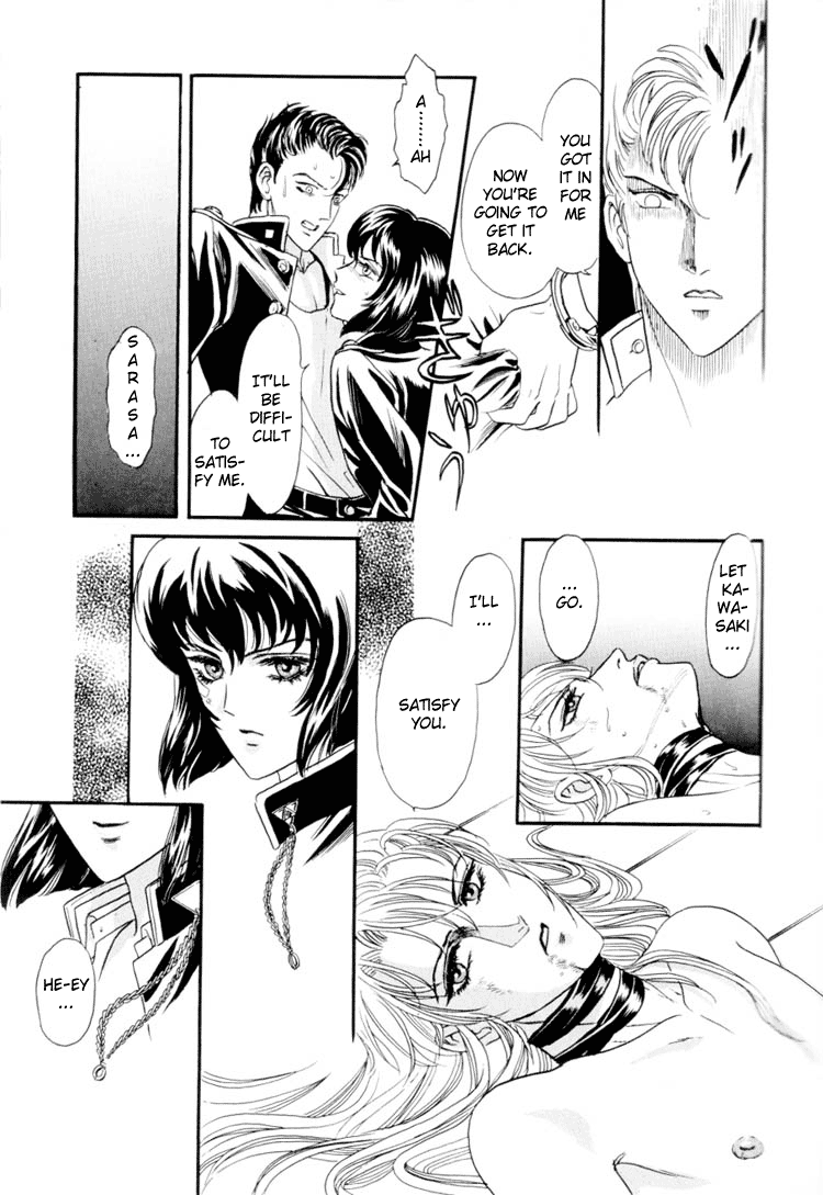 Sadistic Boy Vol.01 - Page 31