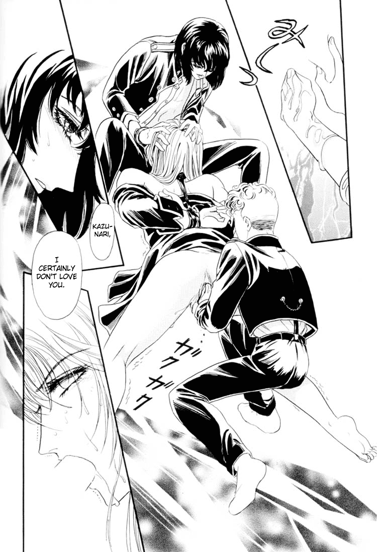 Sadistic Boy Vol.01 - Page 36