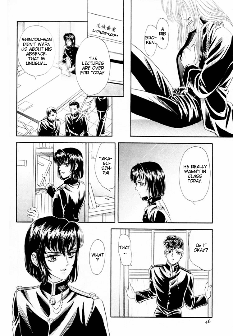 Sadistic Boy Vol.01 - Page 52