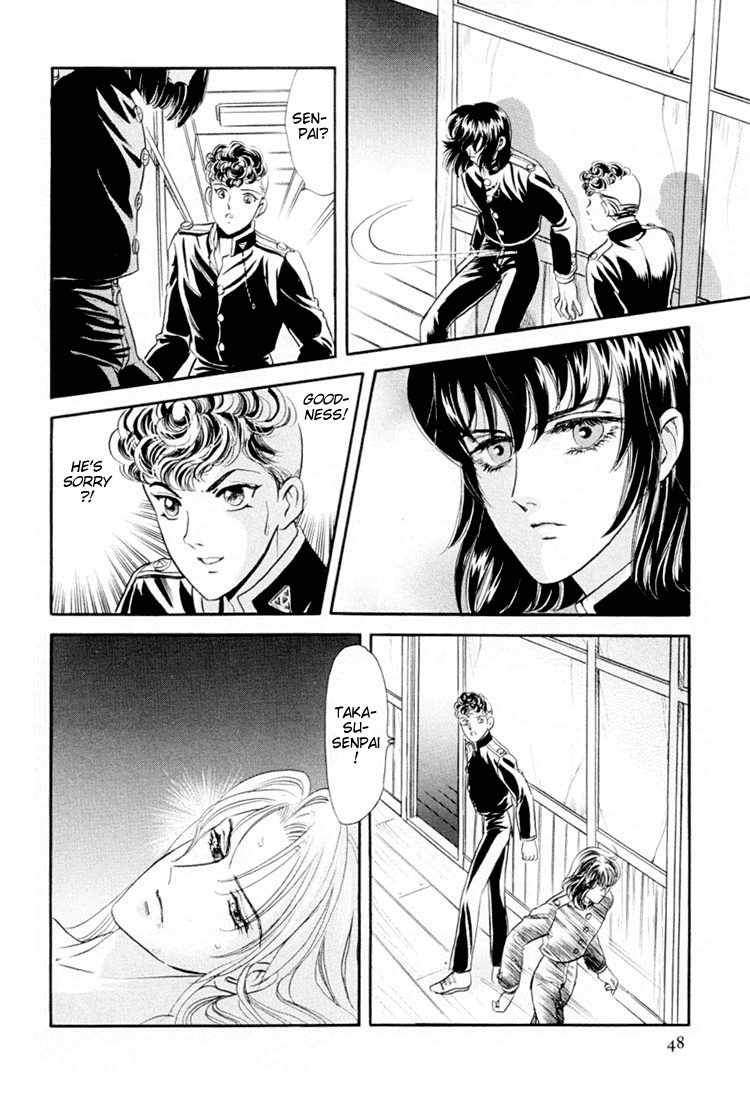 Sadistic Boy Vol.01 - Page 54