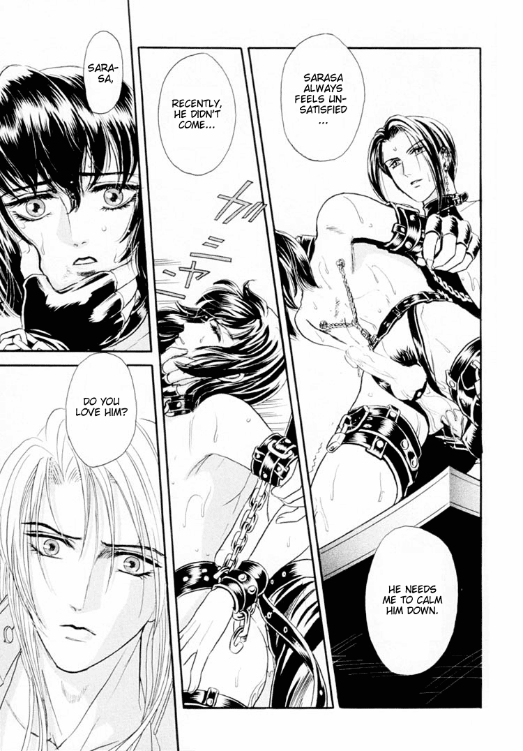 Sadistic Boy Vol.01 - Page 71
