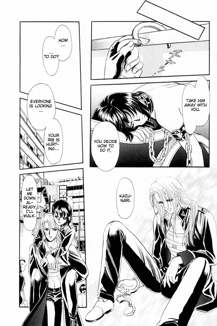 Sadistic Boy Vol.01 - Page 75