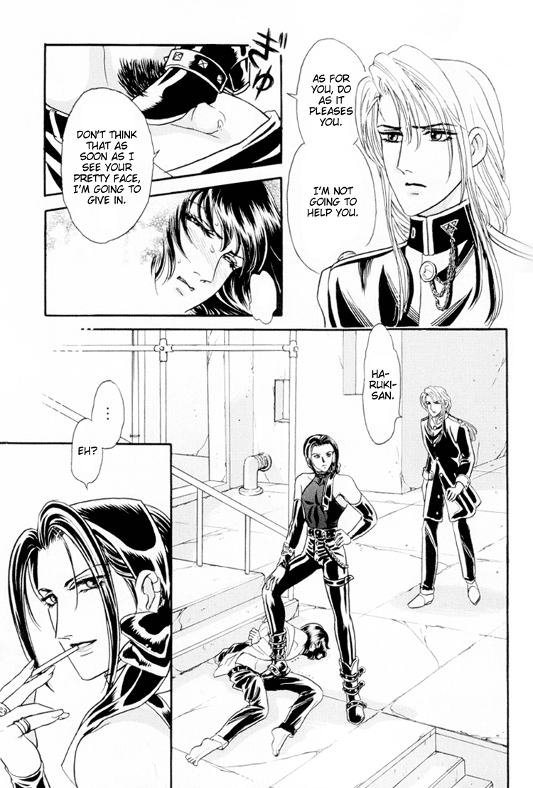 Sadistic Boy Vol.01 - Page 79
