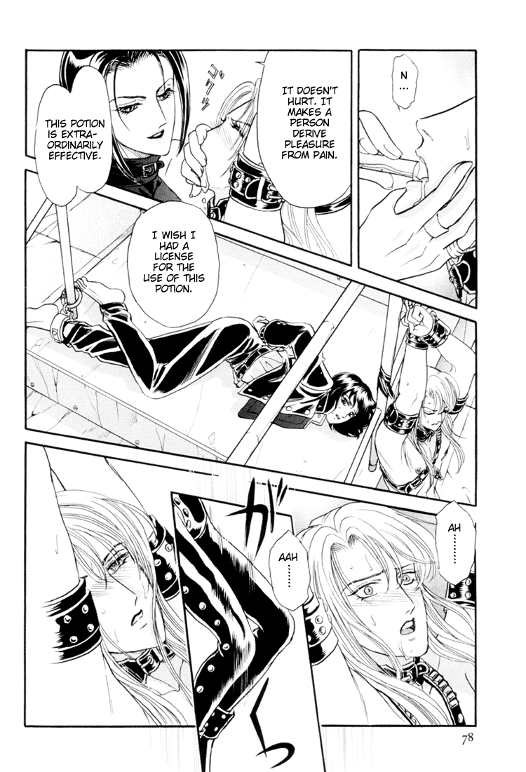 Sadistic Boy Vol.01 - Page 84