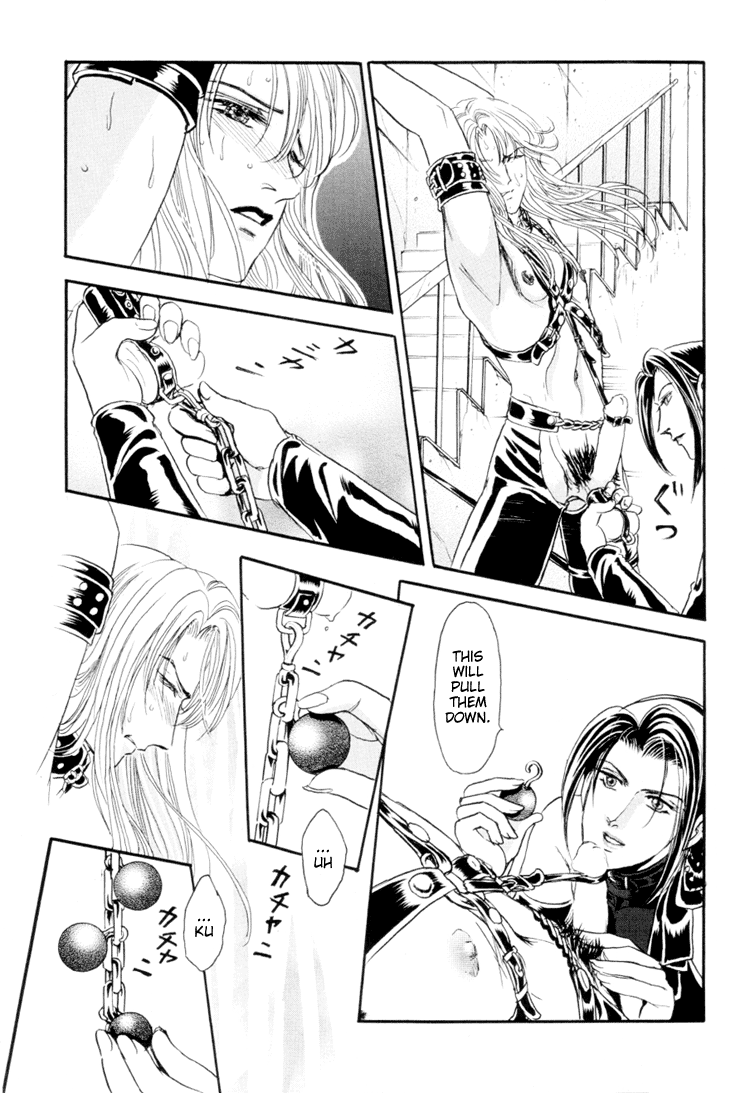 Sadistic Boy Vol.01 - Page 95