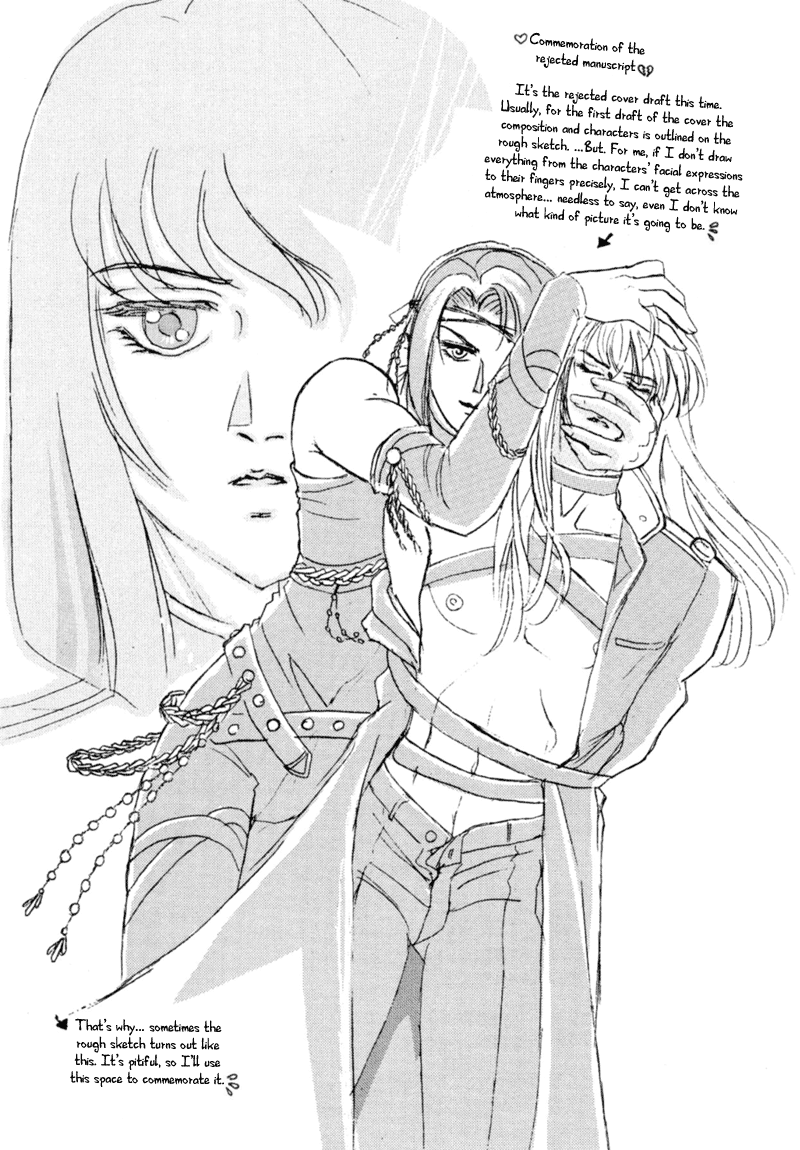Sadistic Boy Vol.02 - Page 158
