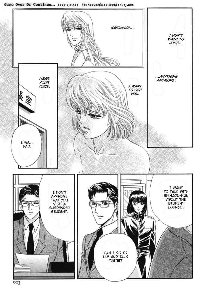 Sadistic Boy Vol.02 - Page 182