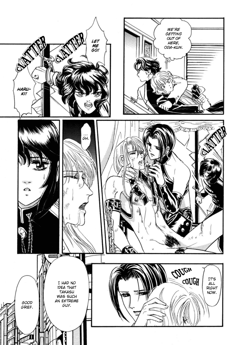 Sadistic Boy Vol.02 - Page 32