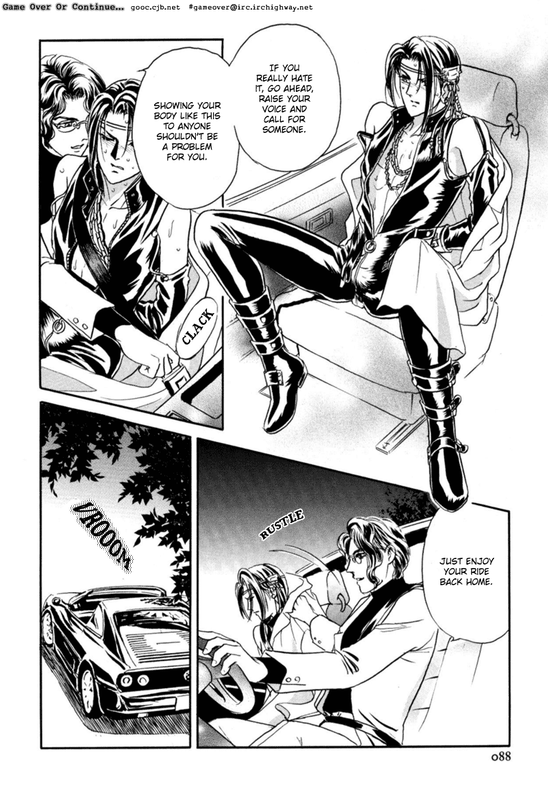 Sadistic Boy Vol.02 - Page 53