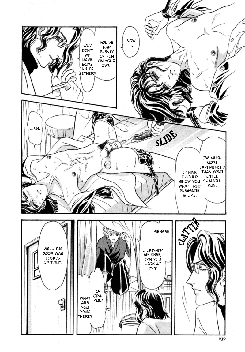 Sadistic Boy Vol.03 - Page 32