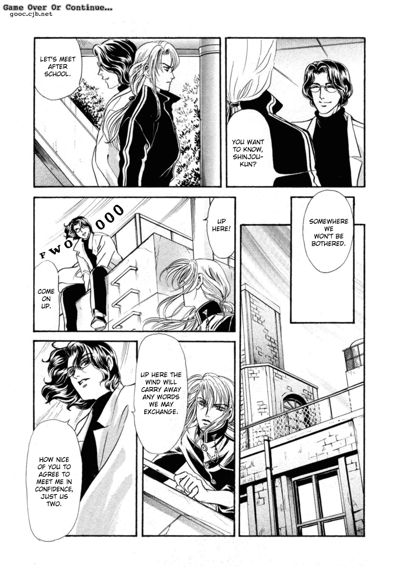 Sadistic Boy Vol.03 - Page 39