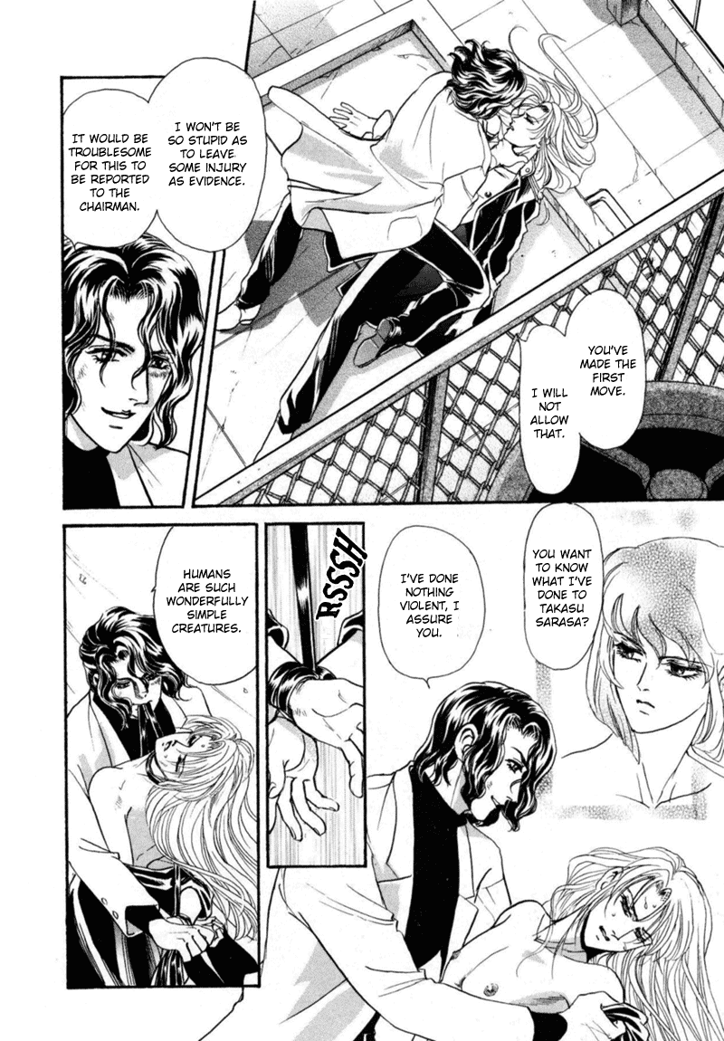 Sadistic Boy Vol.03 - Page 42