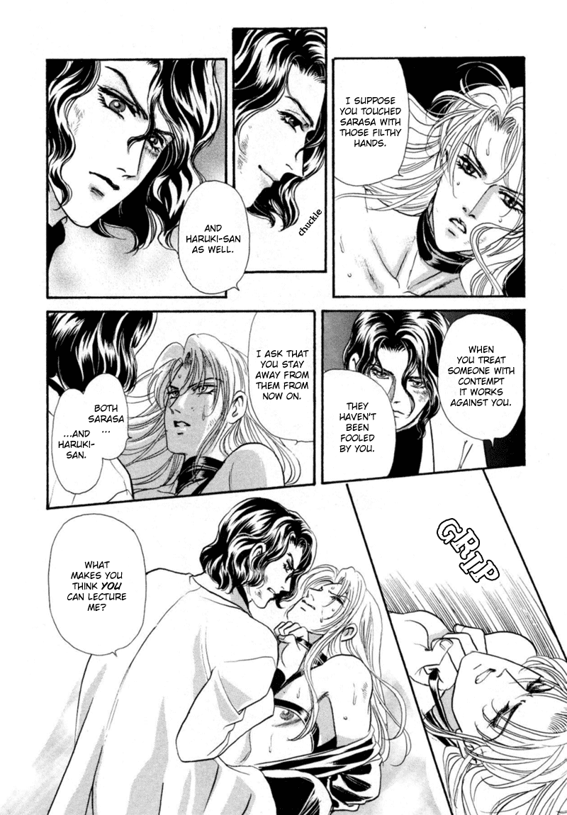 Sadistic Boy Vol.03 - Page 44