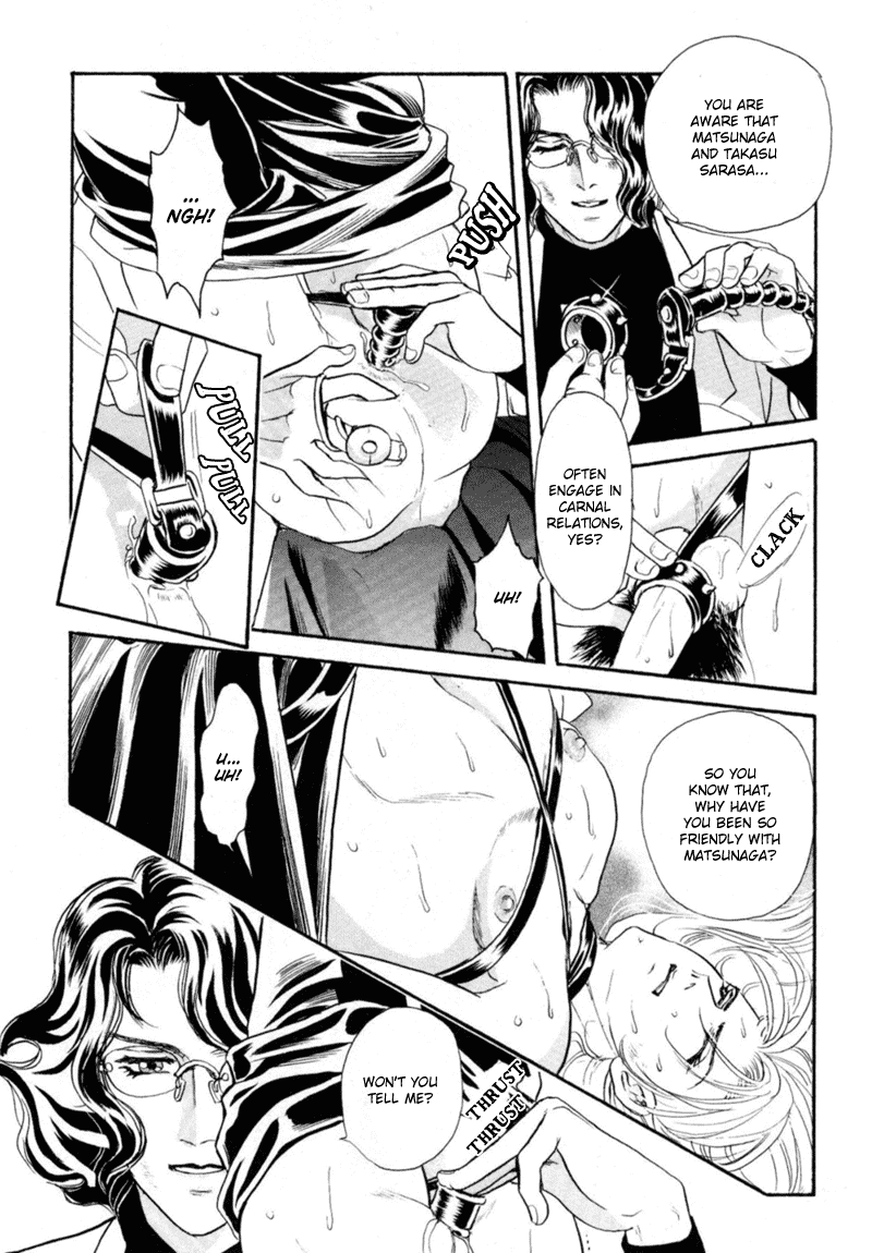 Sadistic Boy Vol.03 - Page 48