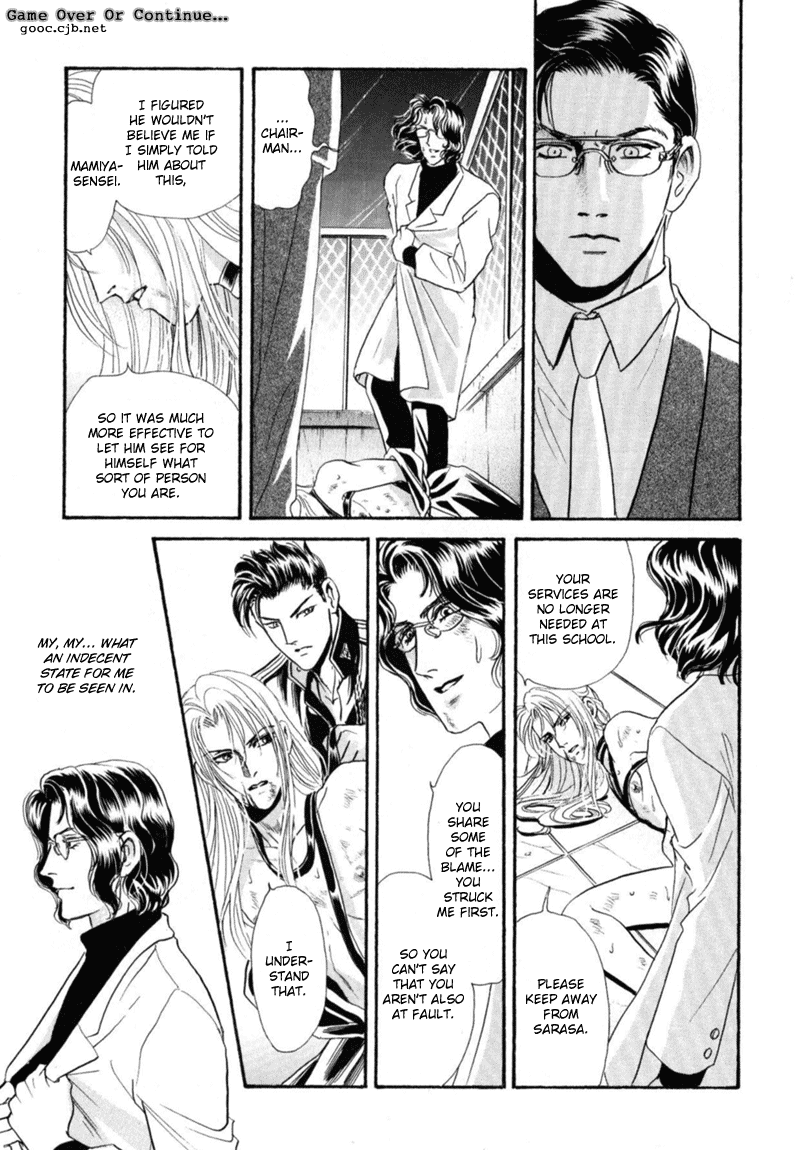 Sadistic Boy Vol.03 - Page 59