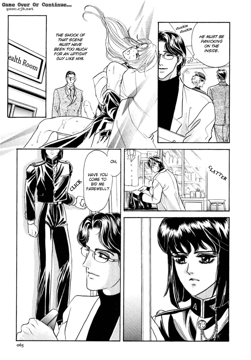 Sadistic Boy Vol.03 - Page 67