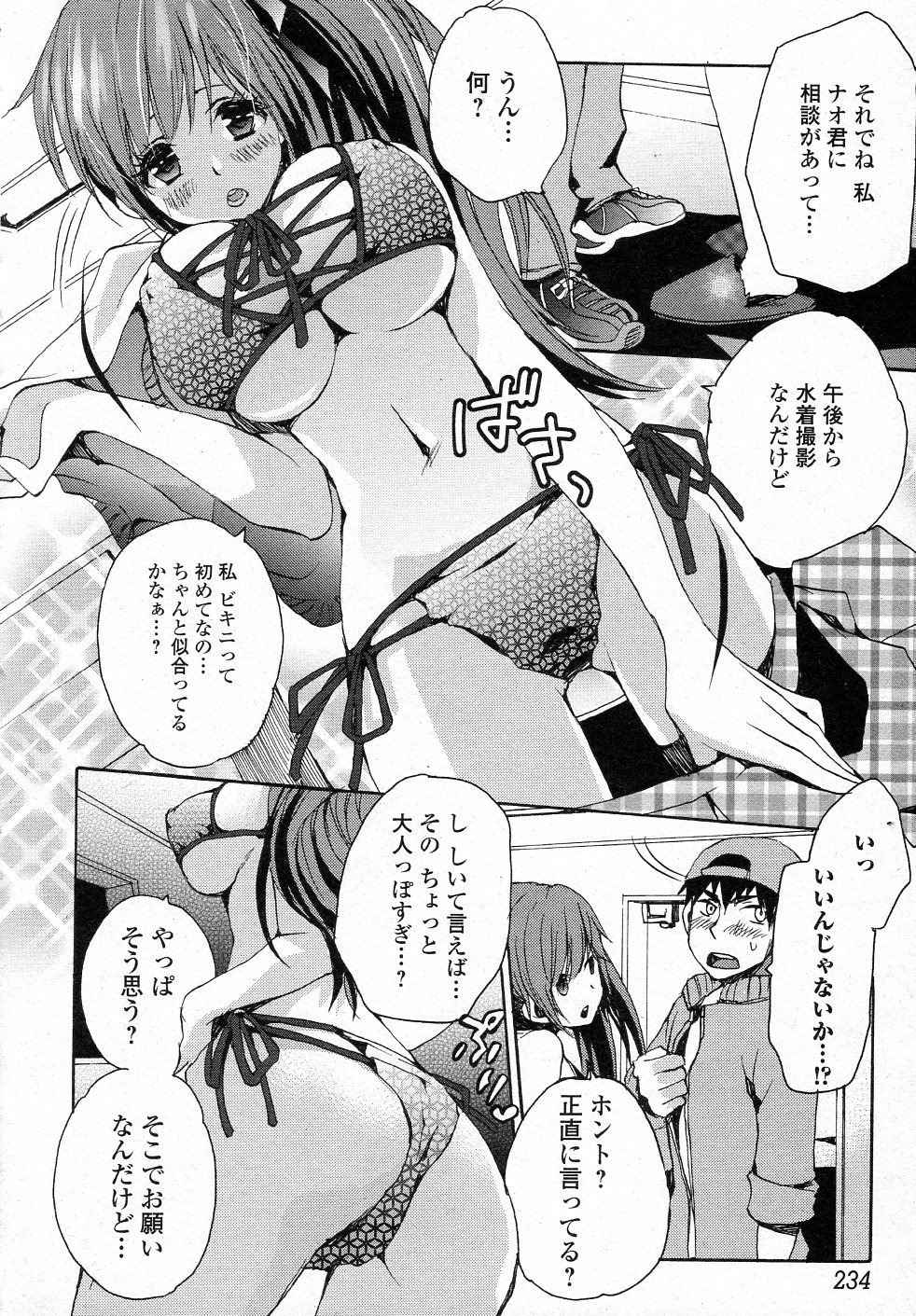 Preview page 4