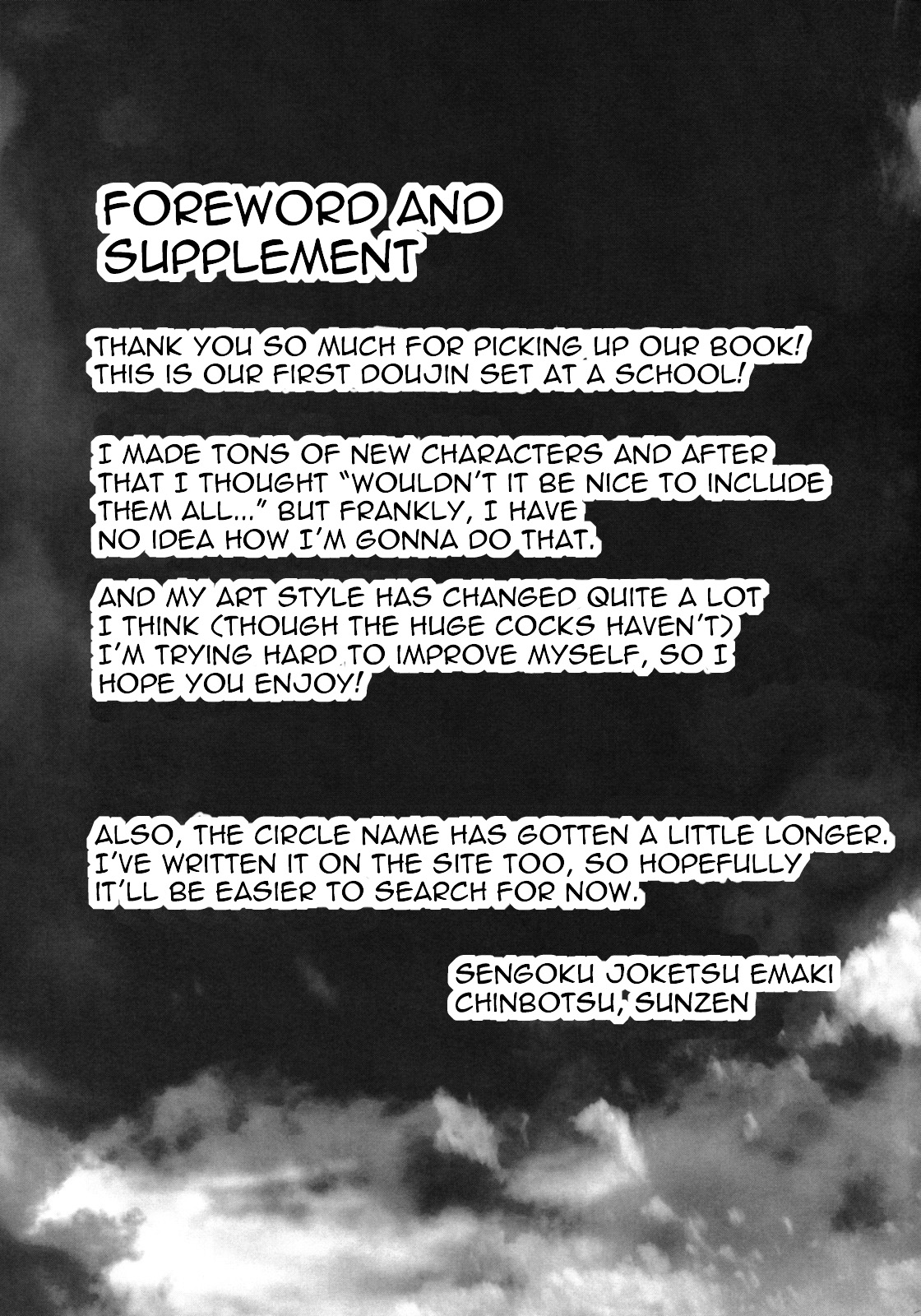 futanikki - Page 3