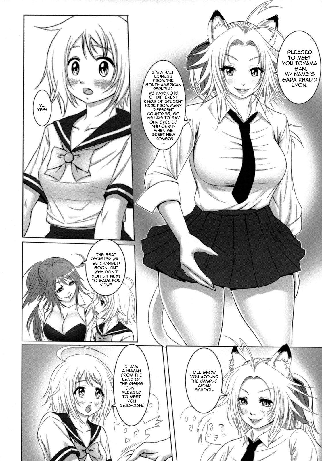 futanikki - Page 8