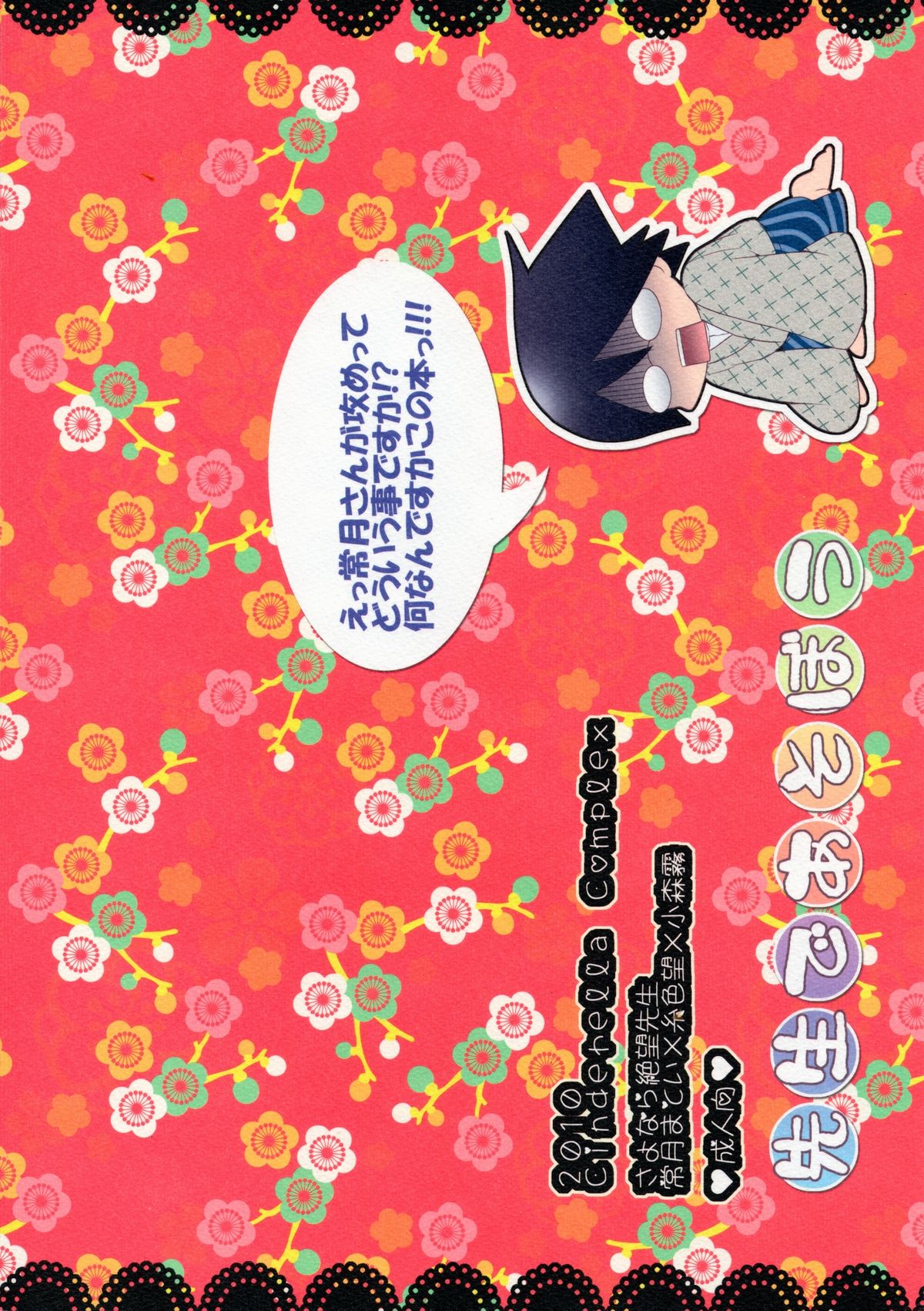 Preview page 2