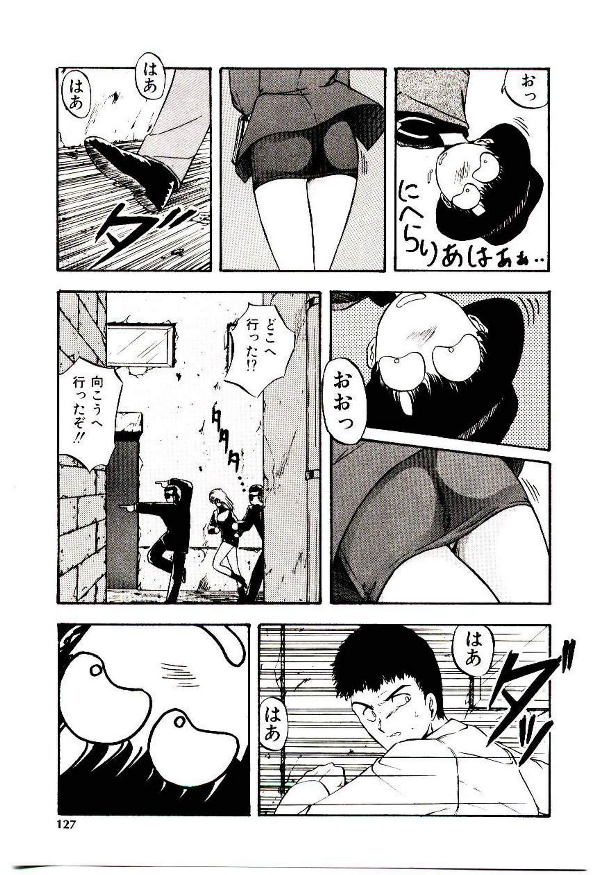 Peach Coat - Page 126