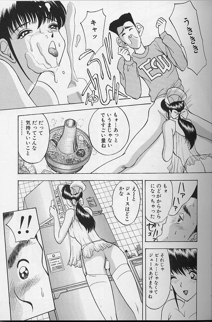 Tama ga Suki - Page 115