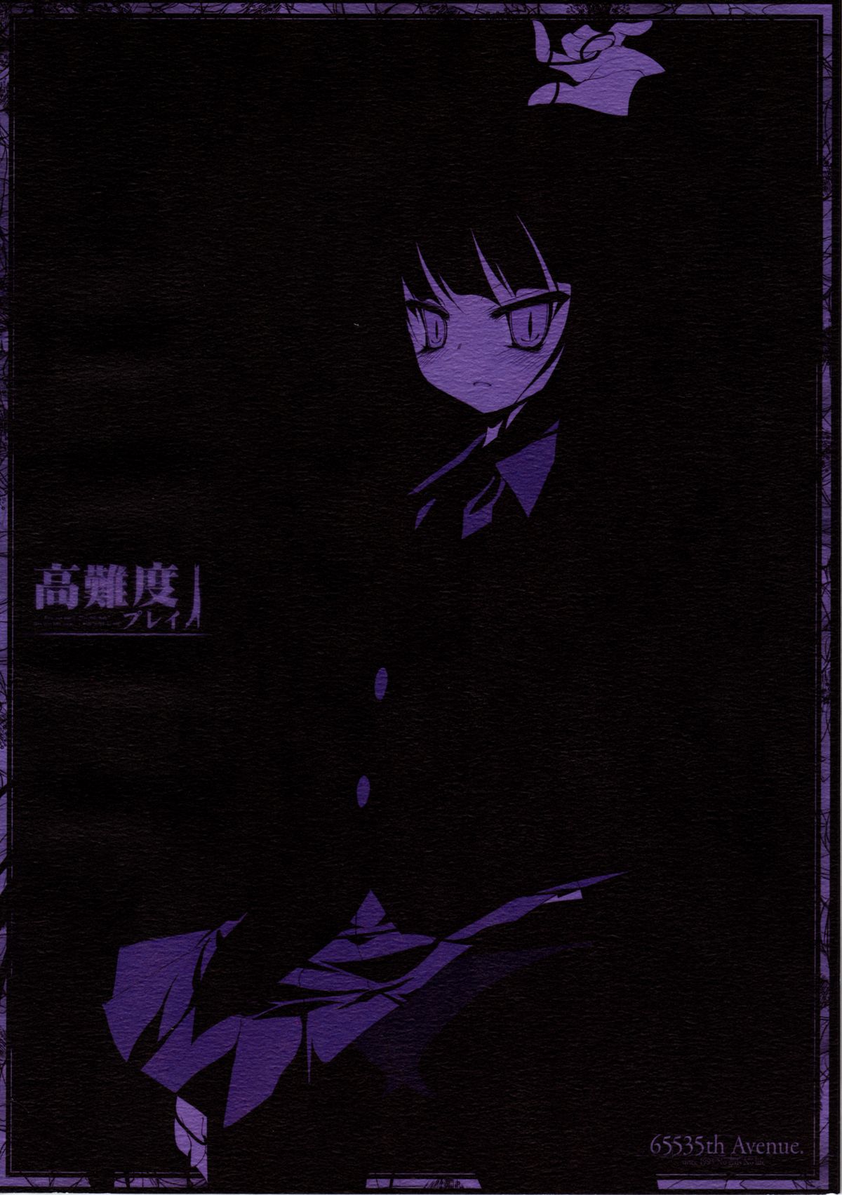 Kounando Play - Page 26