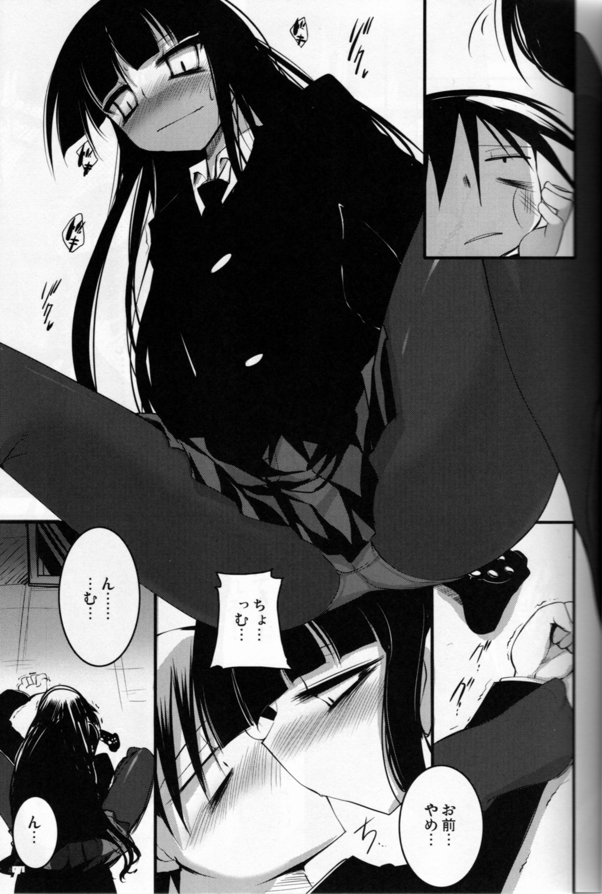 Preview page 6