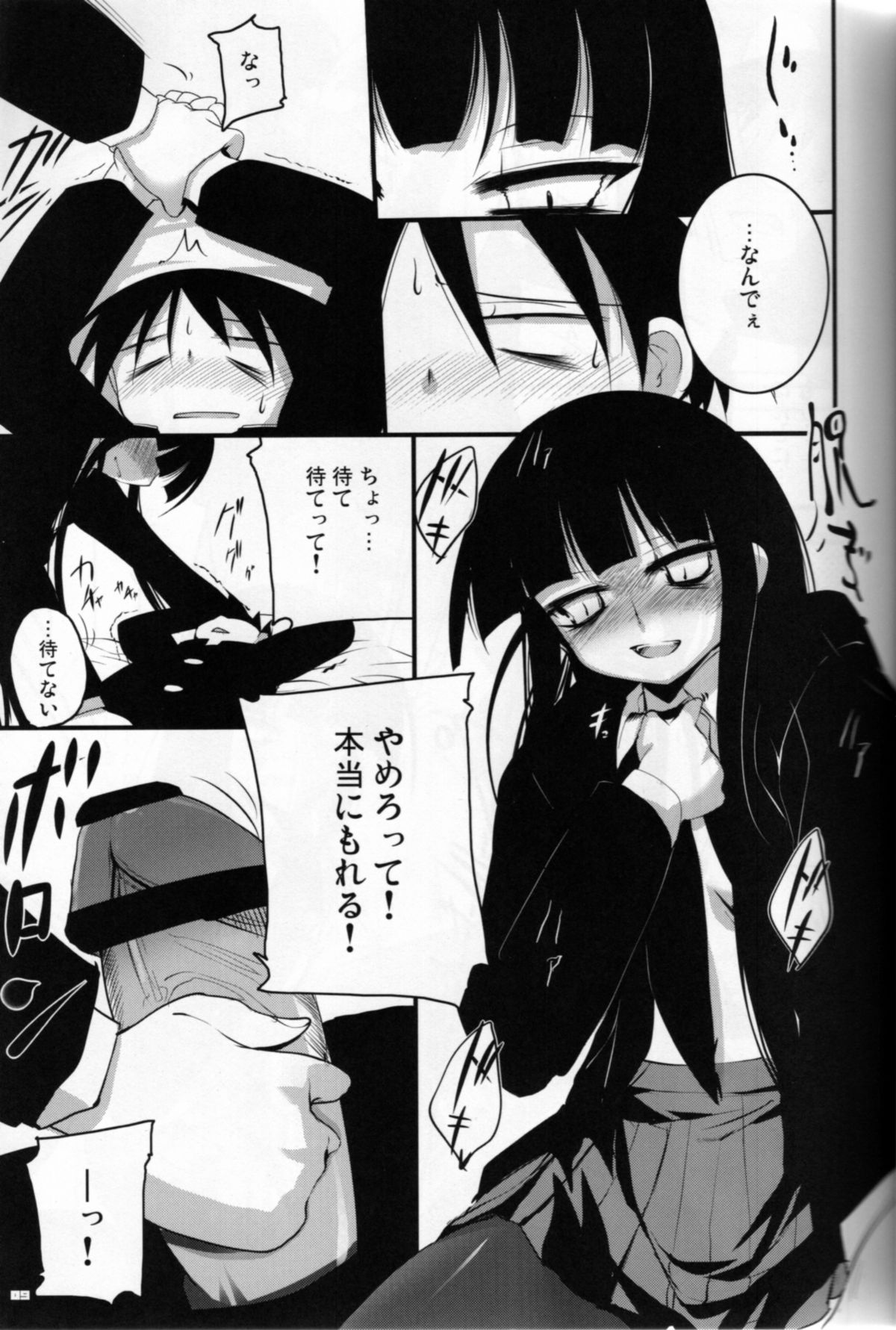 Preview page 8