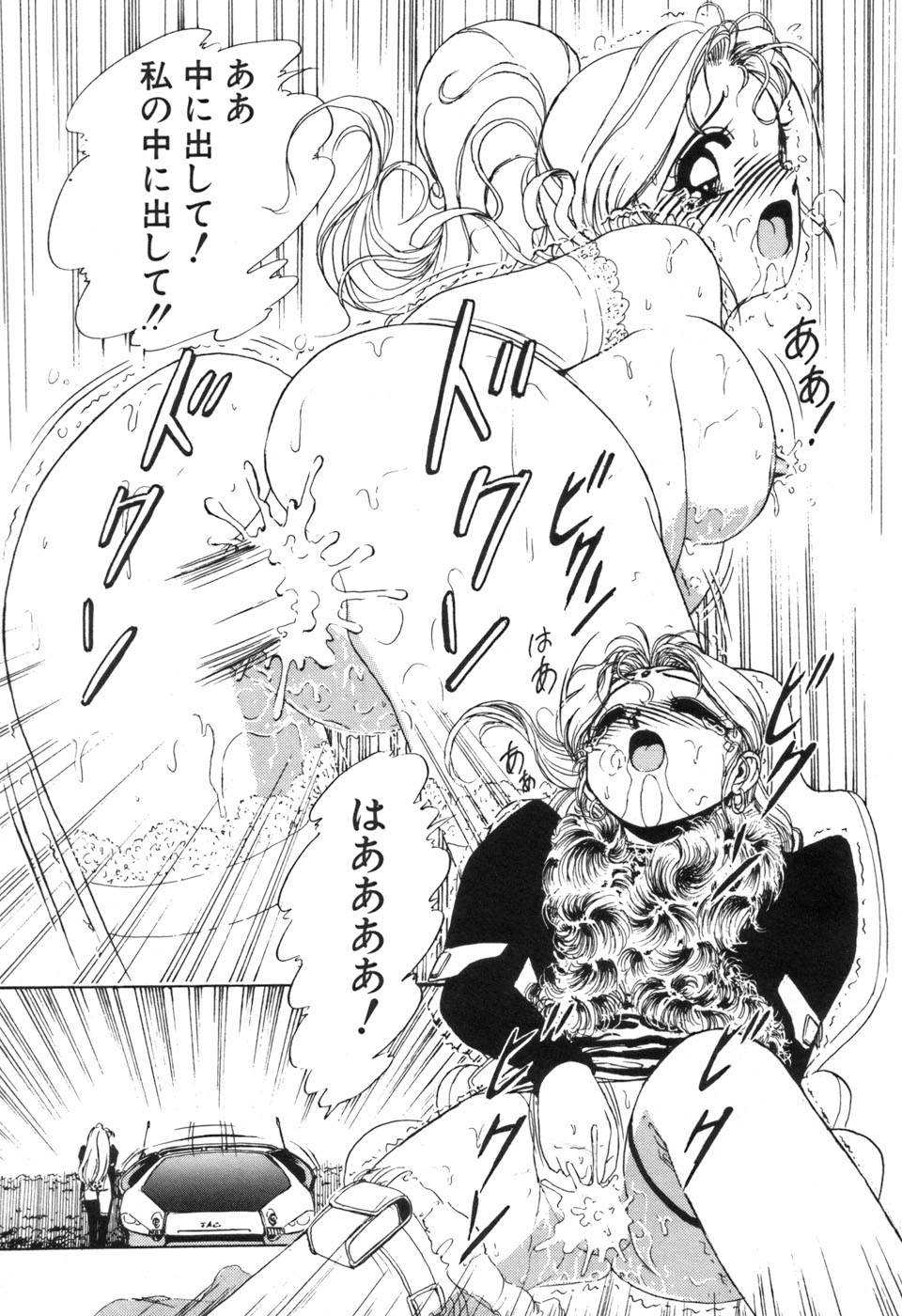JAC - Page 62