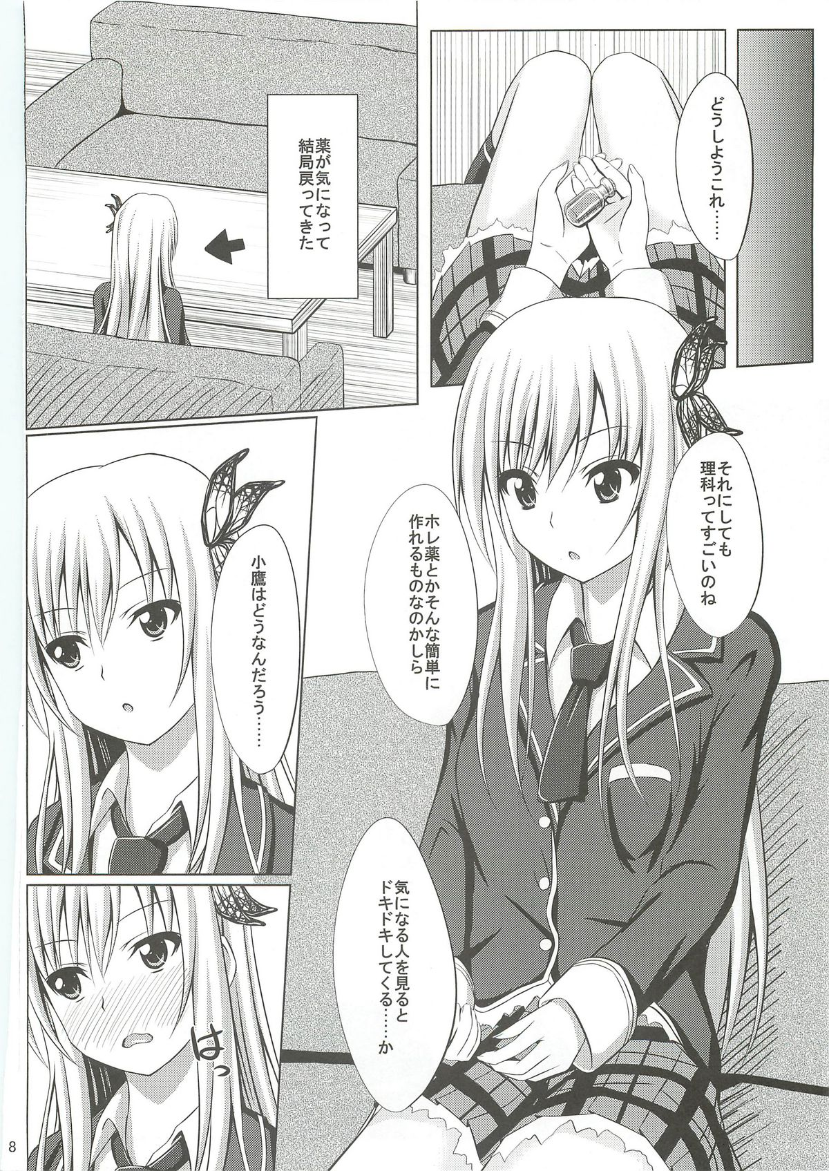 Preview page 7