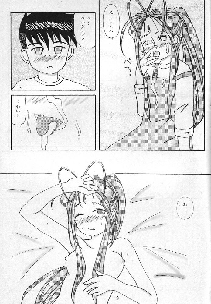 MEGA-MIX - Page 10