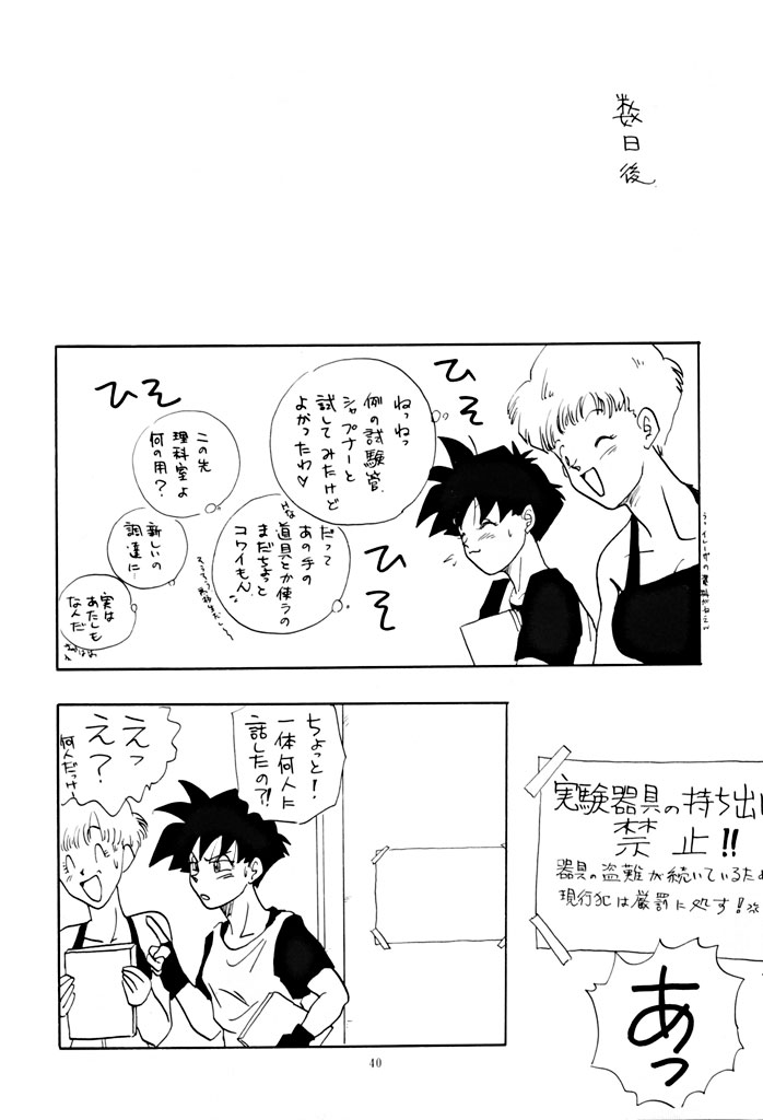YY - Page 40