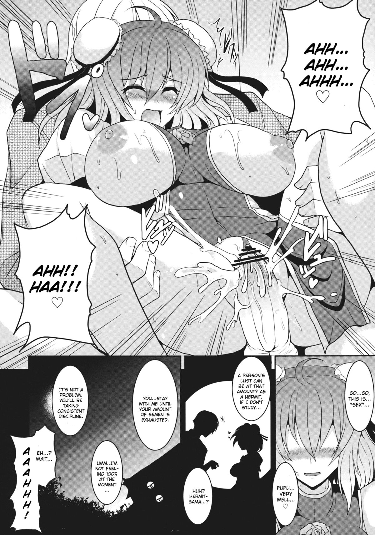 Torotoro Kasen - Page 14