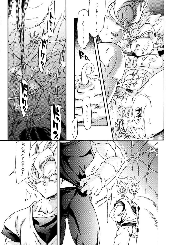 MONSTRUO - Page 33