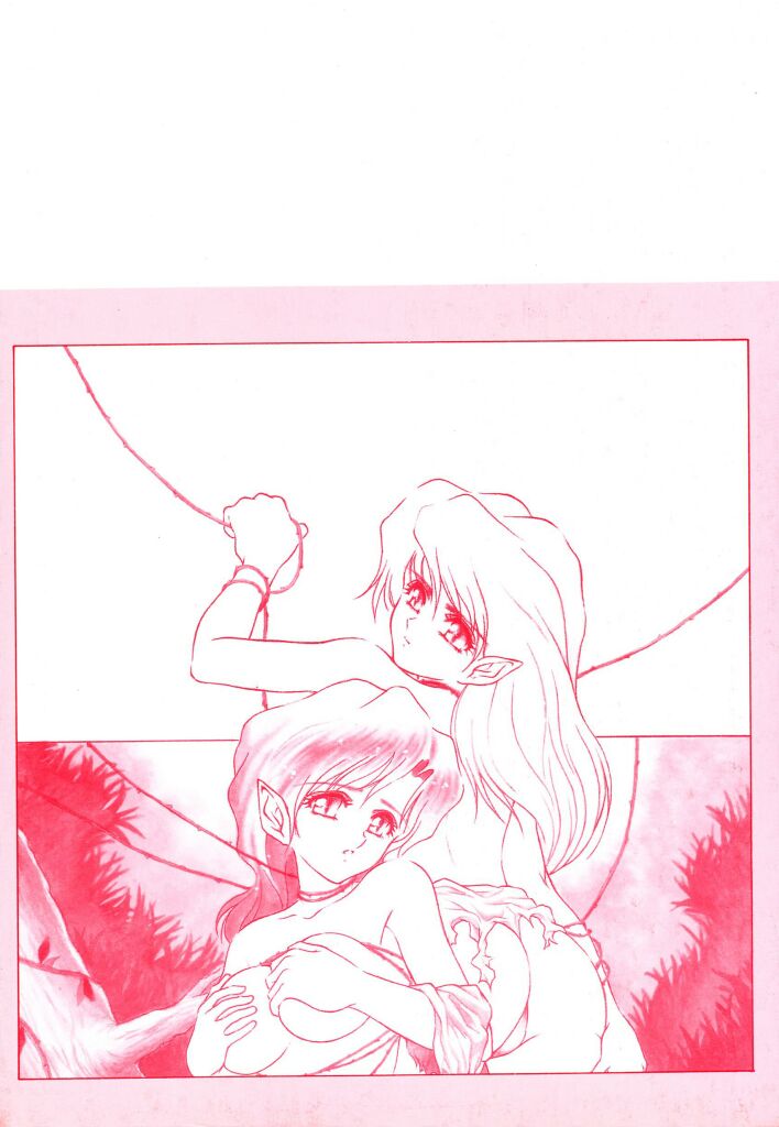 Mitsuryou - Page 151