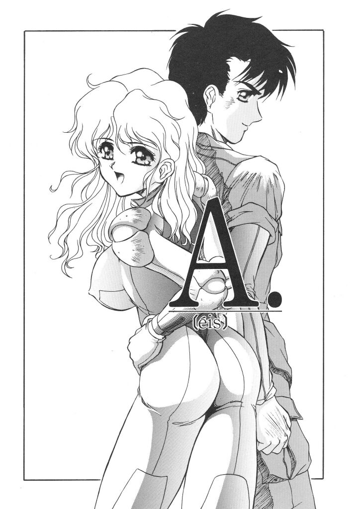 Mitsuryou - Page 72